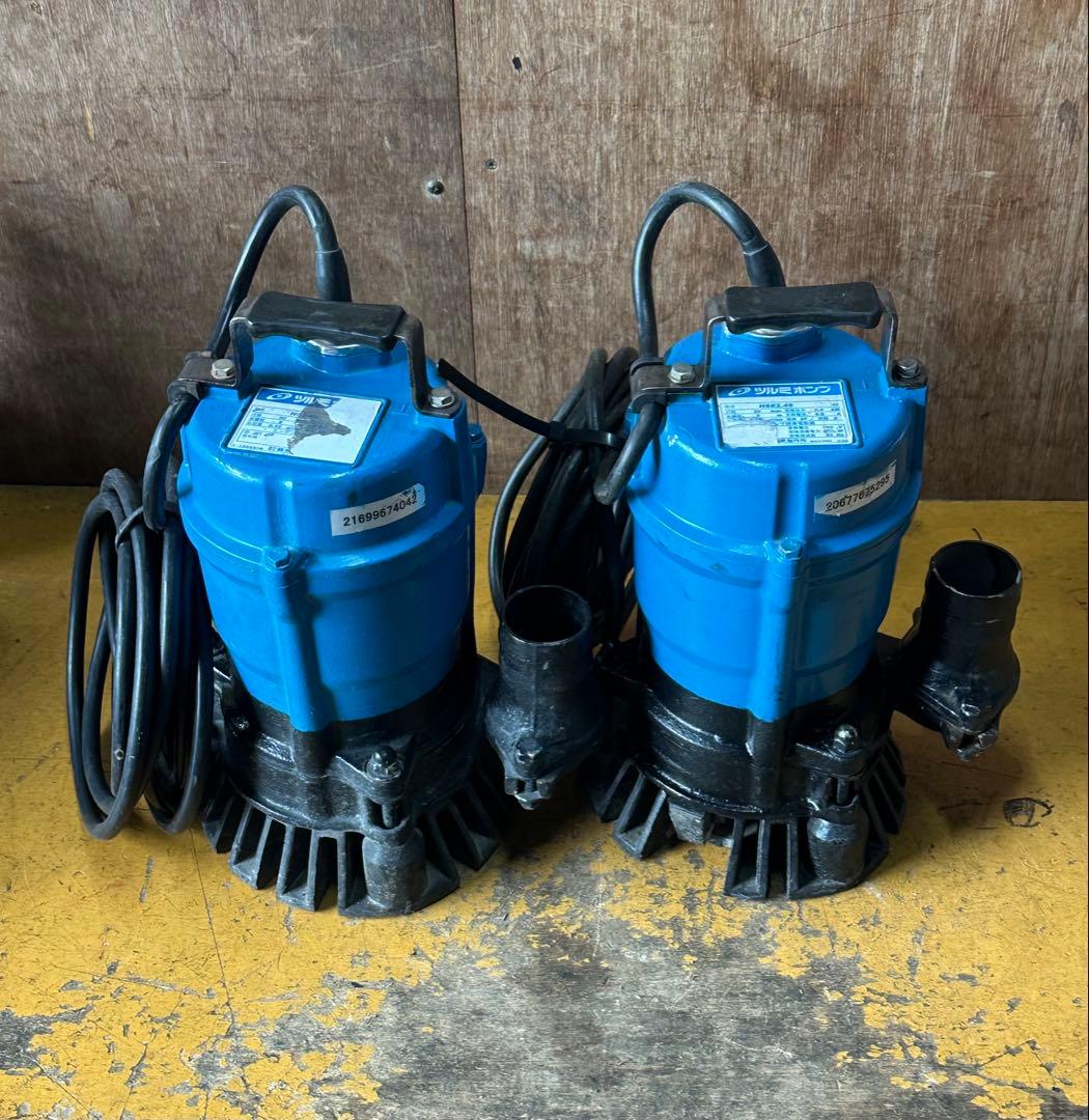 B2. 鶴見水中ポンプ HS2.4S 100V 50Hz 0.4KW 2台