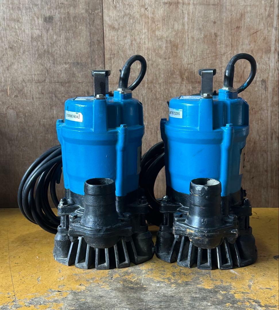 B2. 鶴見水中ポンプ HS2.4S 100V 50Hz 0.4KW 2台