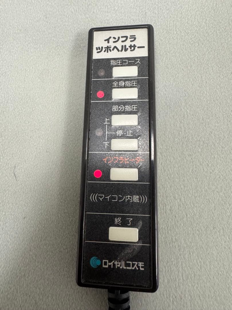 フランスベッド　 インフラツボヘルサー　ロイヤルコスモ