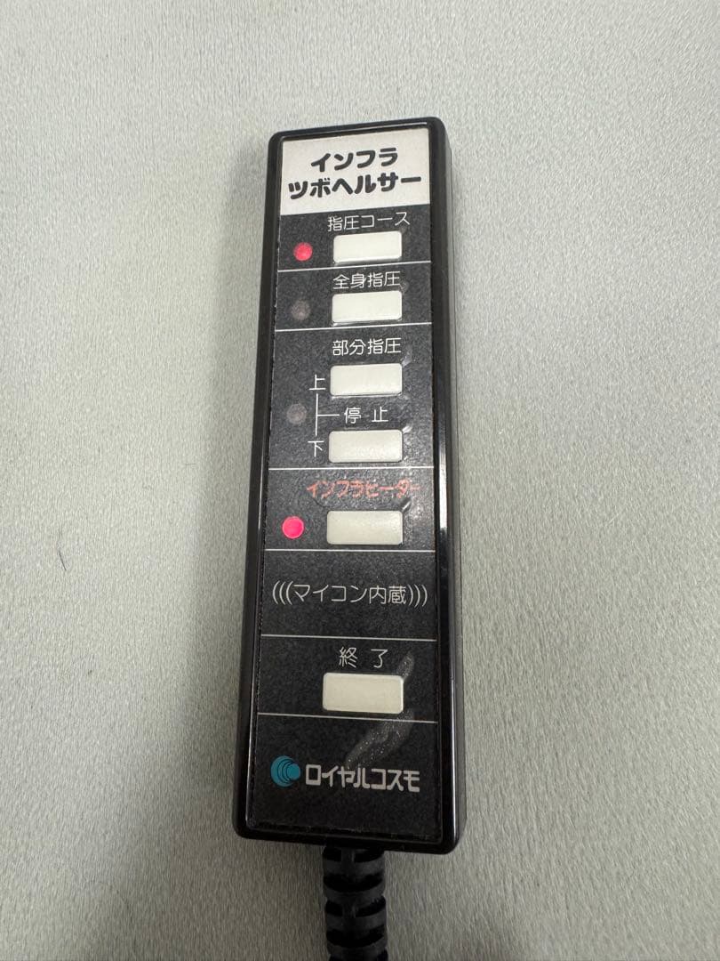 フランスベッド　 インフラツボヘルサー　ロイヤルコスモ