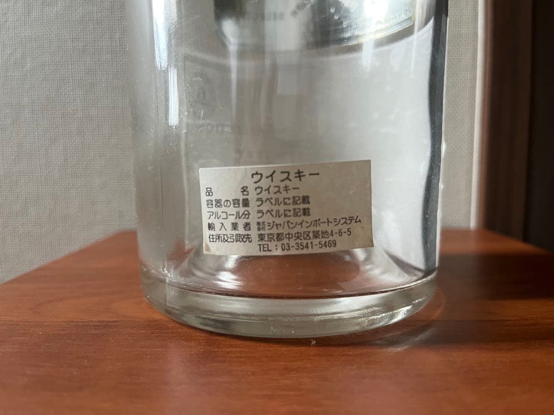 ザ・マッカラン ダグラスレイン オールド＆レア プラチナム26年 【空瓶】