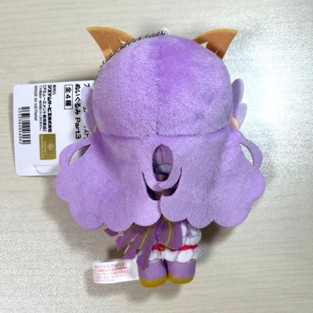 プリンセッションオーケストラ ぬいぐるみ Part3 ネージュ - メルカリ