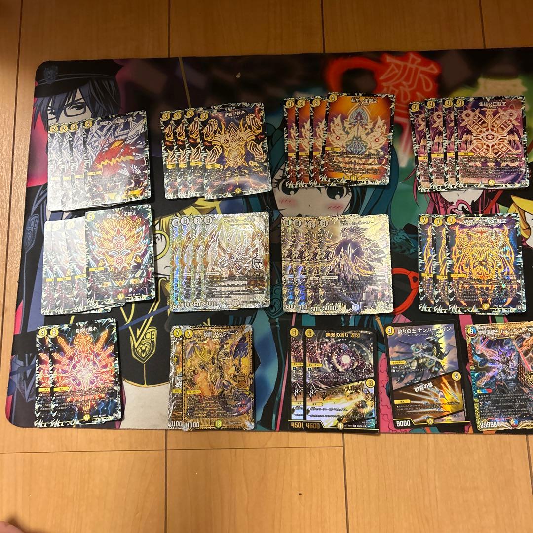 サバキzデッキ裁きz