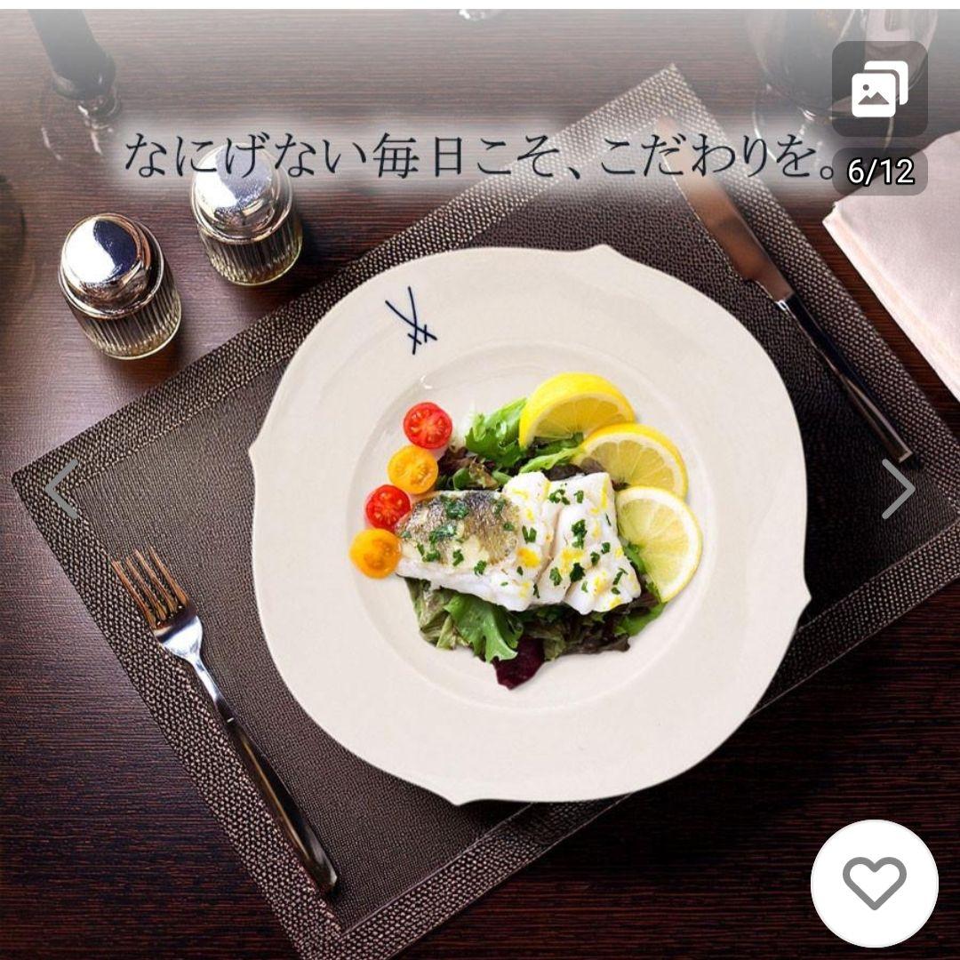 【マイセン】剣マーク　28cm ディナープレート　大皿5枚セット 13.75万円