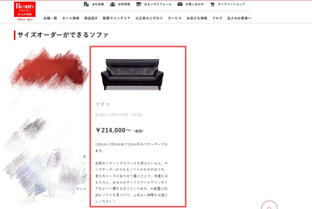 ライトベージュ レザー 2人掛けソファ