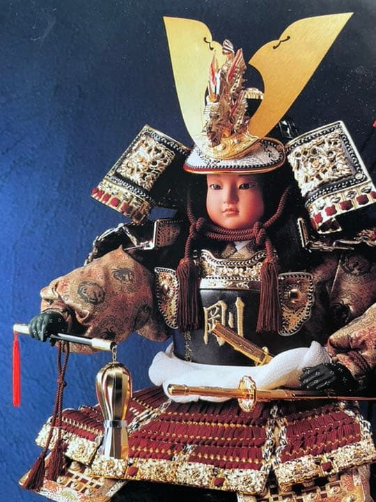 吉徳大光 初陣 武者人形 端午の節句 五月人形　兜