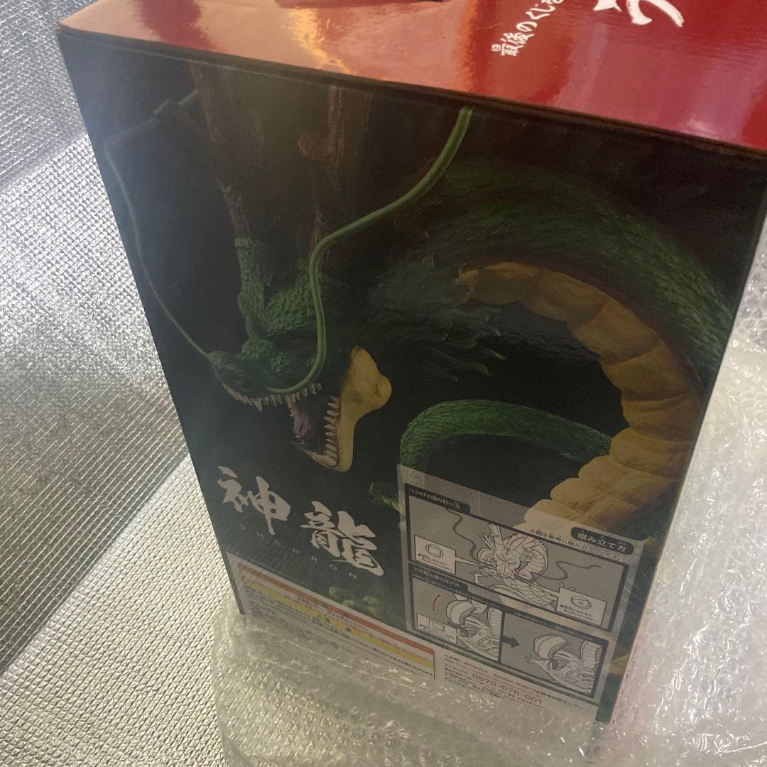 新品未開封　国内正規品　一番くじ ドラゴンボール　ラストワン　旧神龍