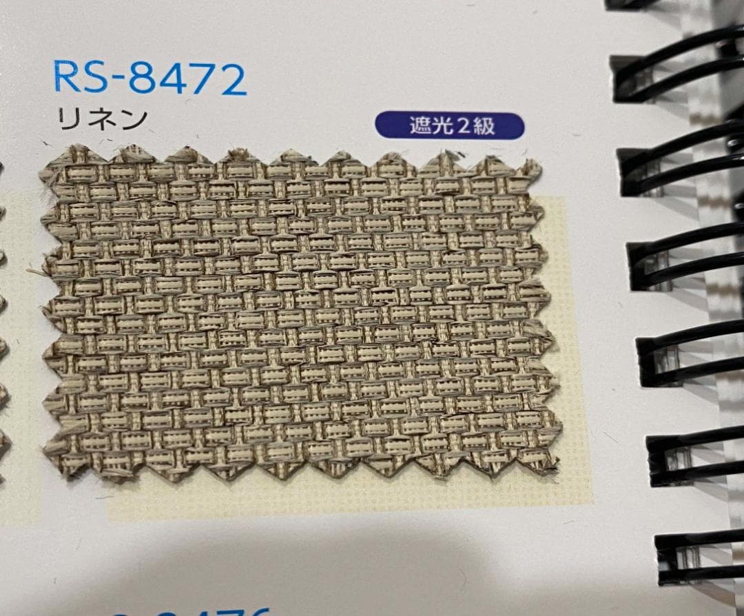 タチカワ ロールスクリーン ラルク遮光2級　２本セット