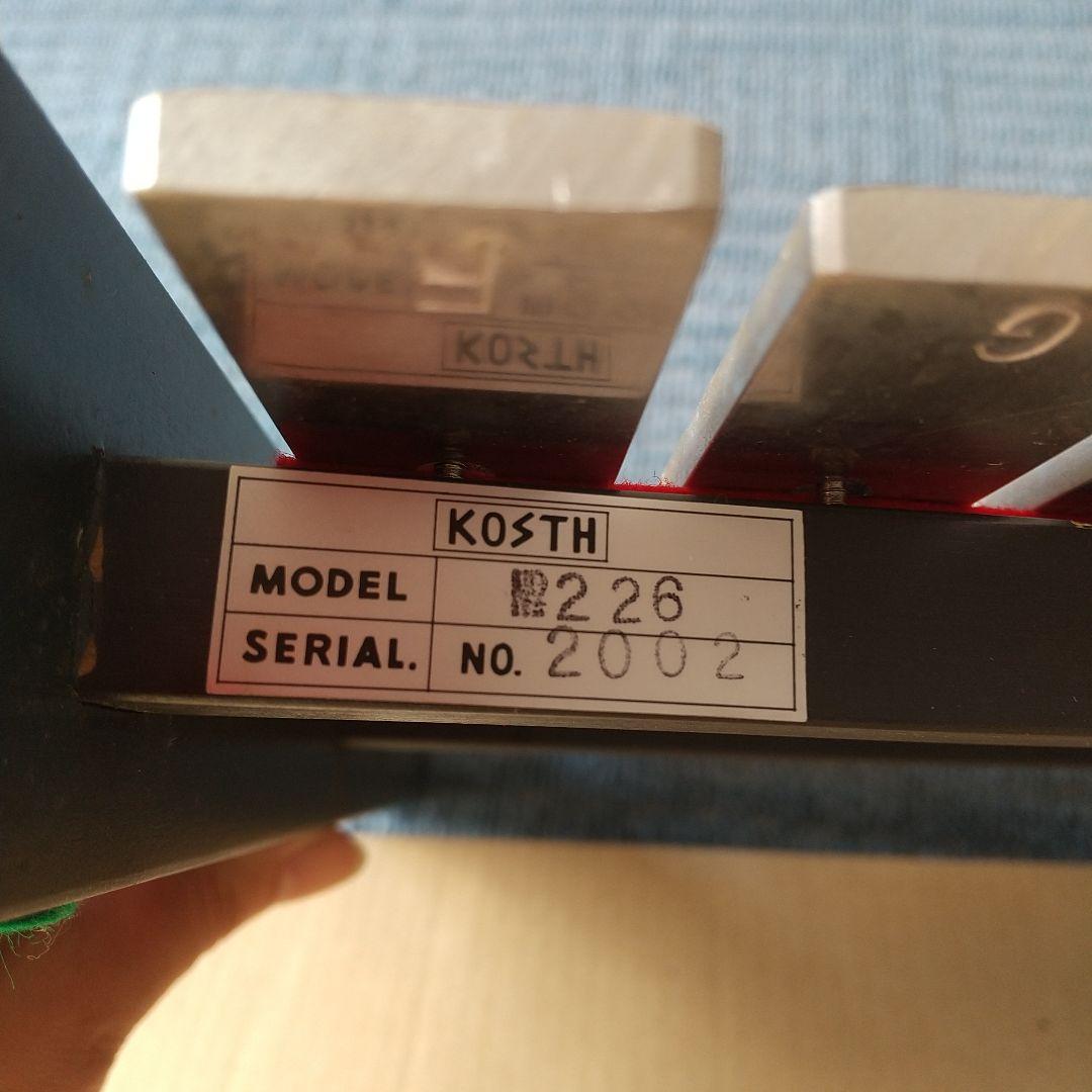 KOSTH コッス グロッケン No.226 鉄琴 打楽器 32鍵盤