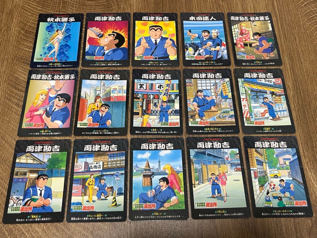 こち亀 カードダス コンプセット - メルカリ