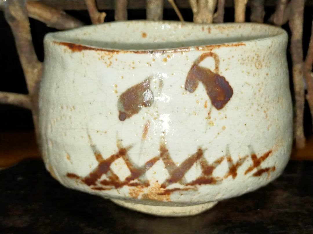 ♥骨董品♥ 美濃焼 ♥志野♥ 茶碗 ♥晴雲作 共箱付き 茶道具 骨董 古玩