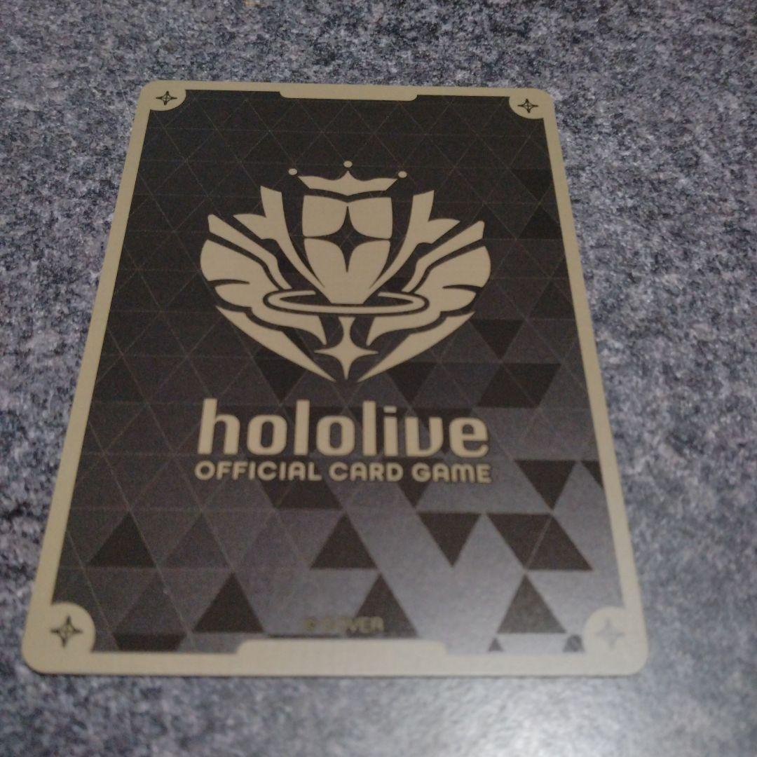 ホロライブ ホロカ プロモ 秘密結社holox 極稀 1枚 - メルカリ