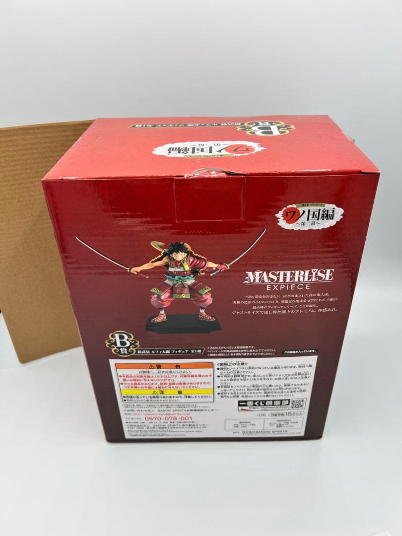 当選品 一番くじ　ワンピース　ワノ国編　第二幕　B賞　鎧武装　ルフィ太郎