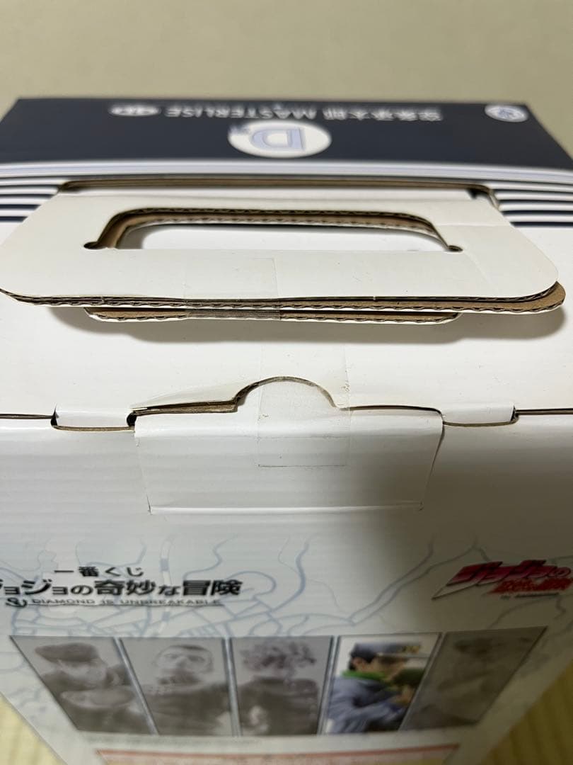 一番くじ　ジョジョの奇妙な冒険　ダイヤモンドは砕けない　D賞　E賞　ラストワン