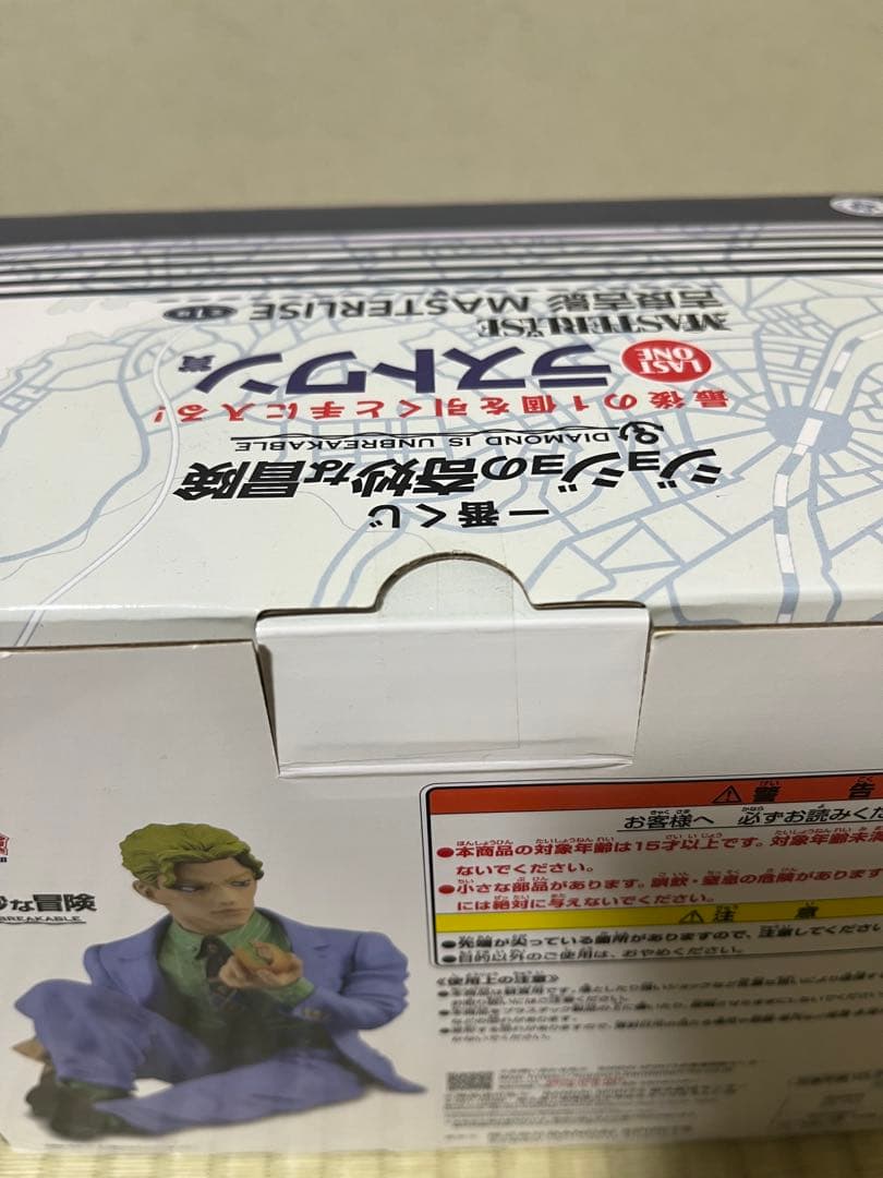 一番くじ　ジョジョの奇妙な冒険　ダイヤモンドは砕けない　D賞　E賞　ラストワン