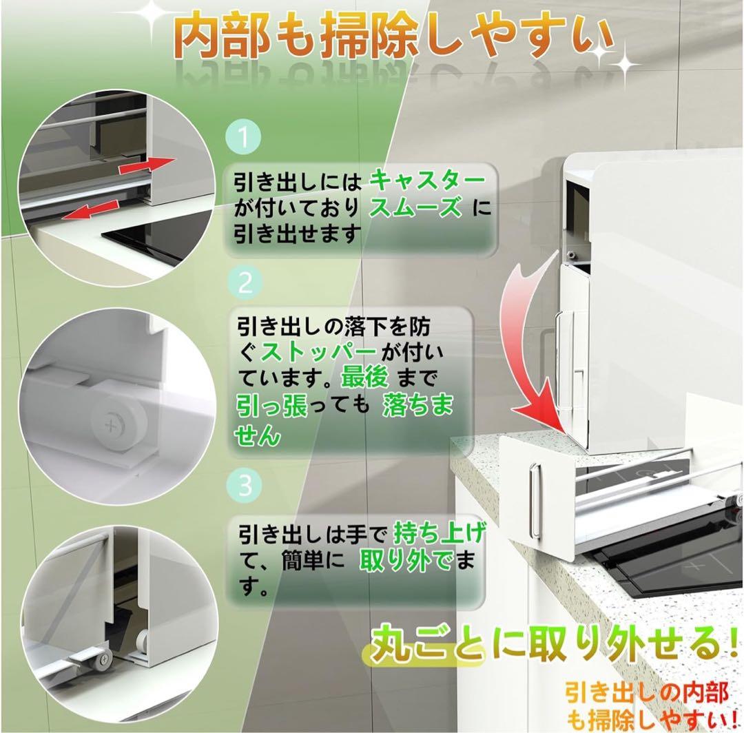 ママ倉 隠せる調味料ラック 2段 キッチンラック