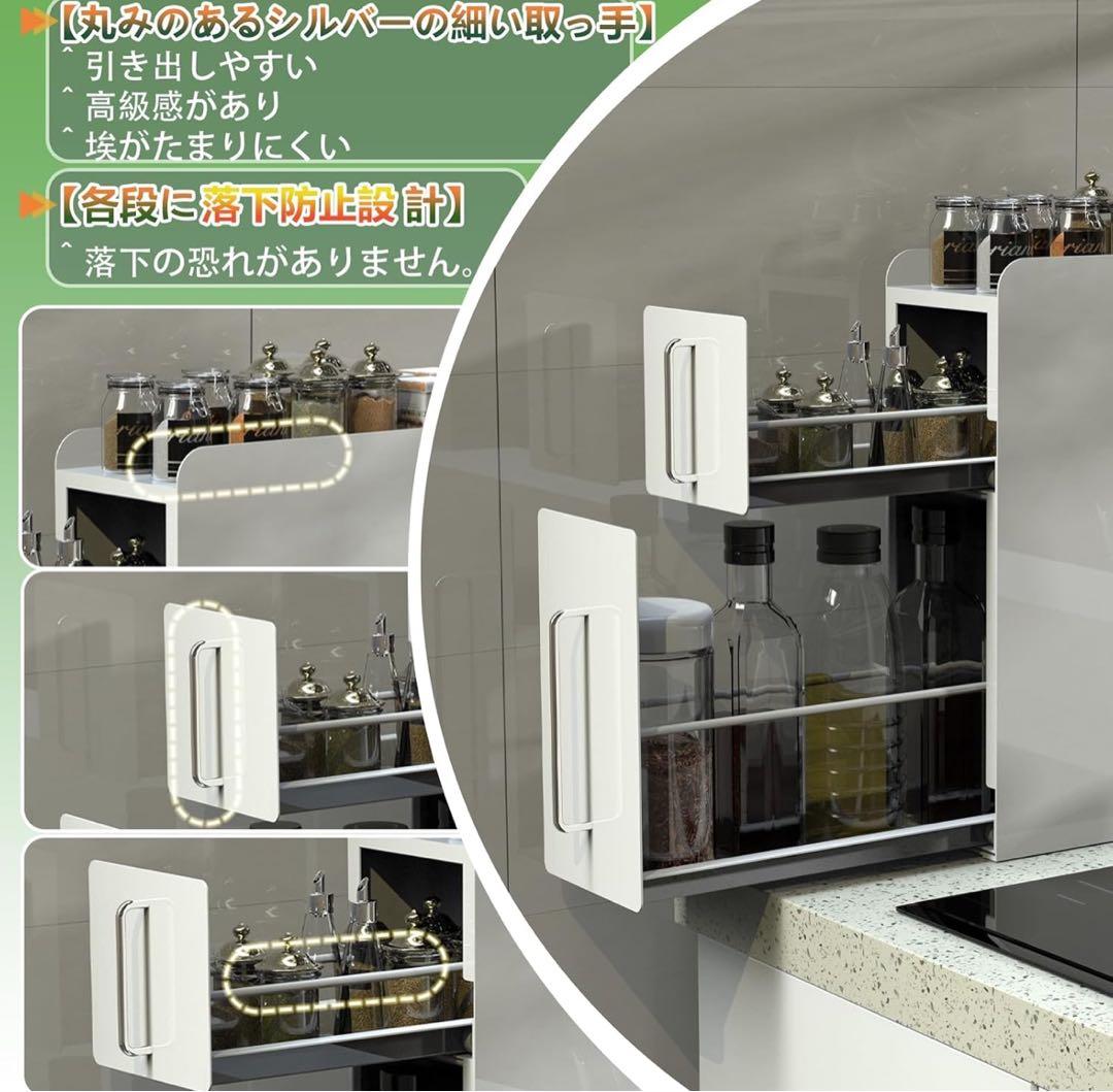 ママ倉 隠せる調味料ラック 2段 キッチンラック