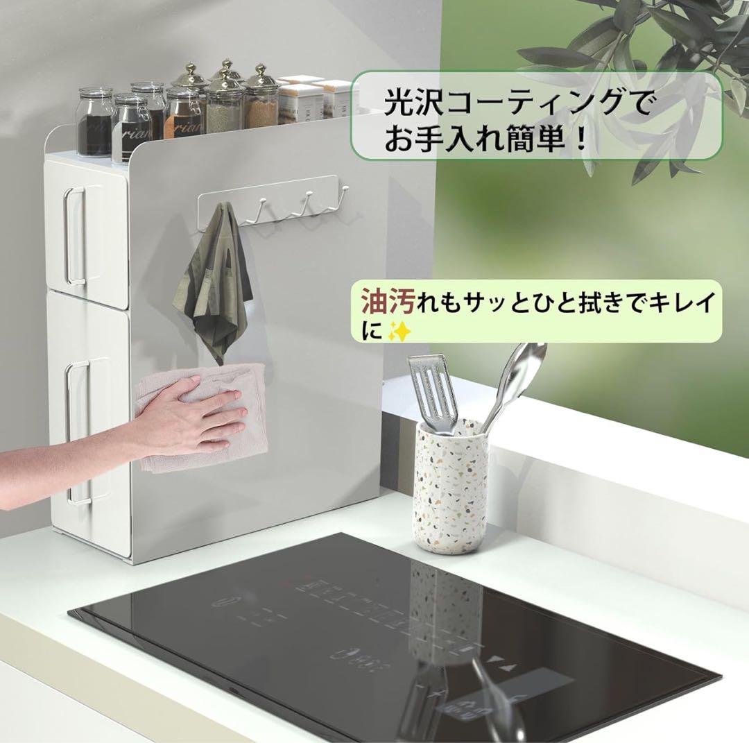 ママ倉 隠せる調味料ラック 2段 キッチンラック