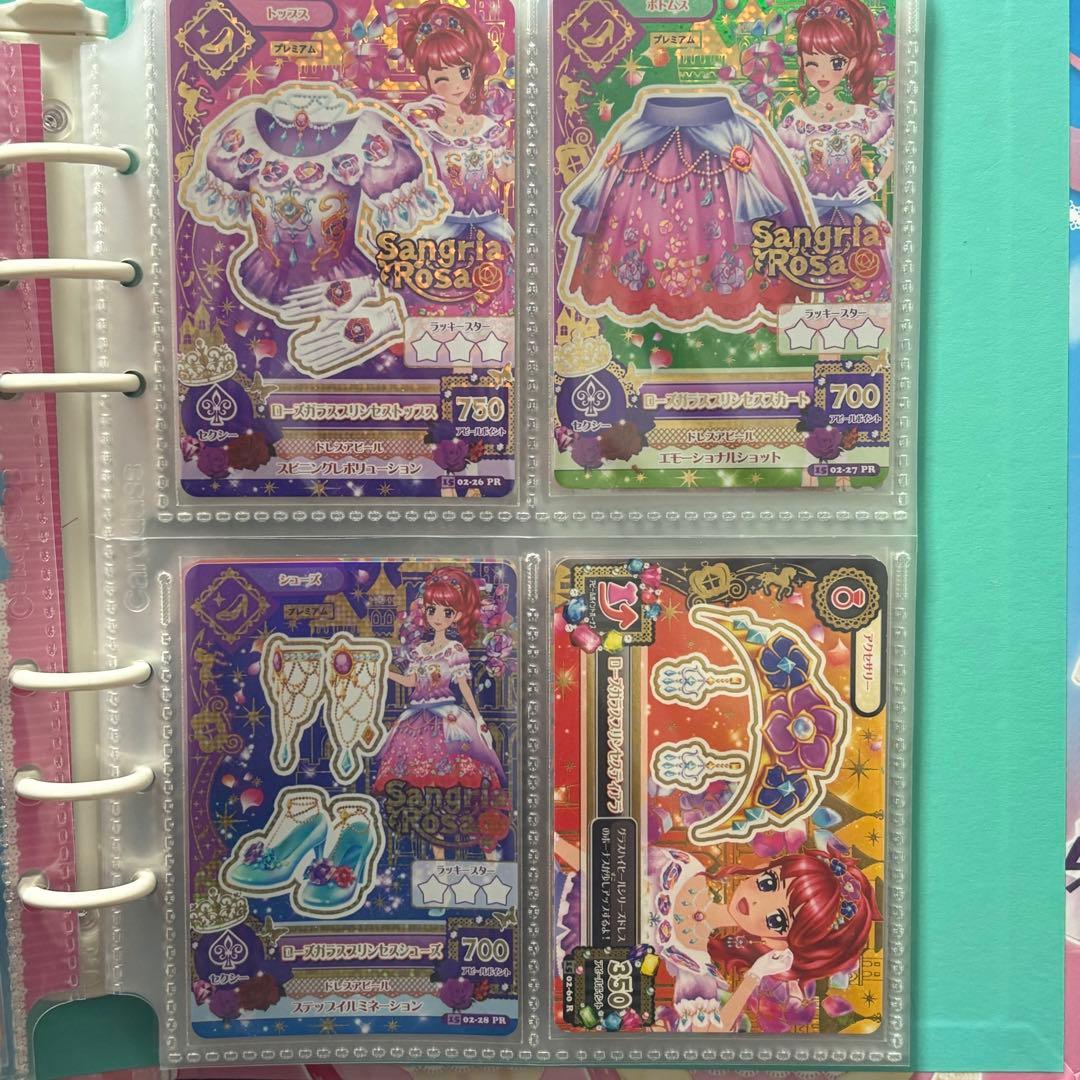 お値下げ中】アイカツカード ローズガラスプリンセスコーデ 紅林 珠璃