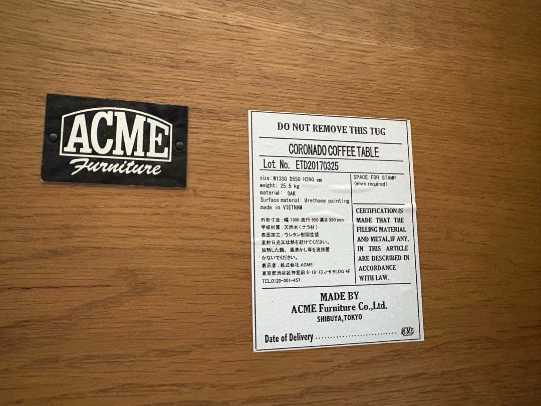 ACME Furniture コロナドコーヒーテーブル