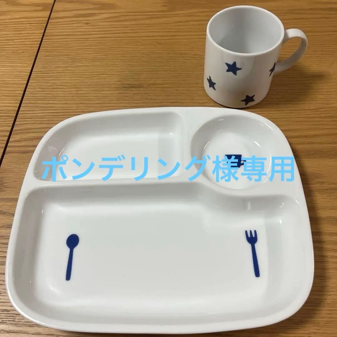 栗原はるみ】子ども用食器プレート 星柄カップ付き - メルカリ