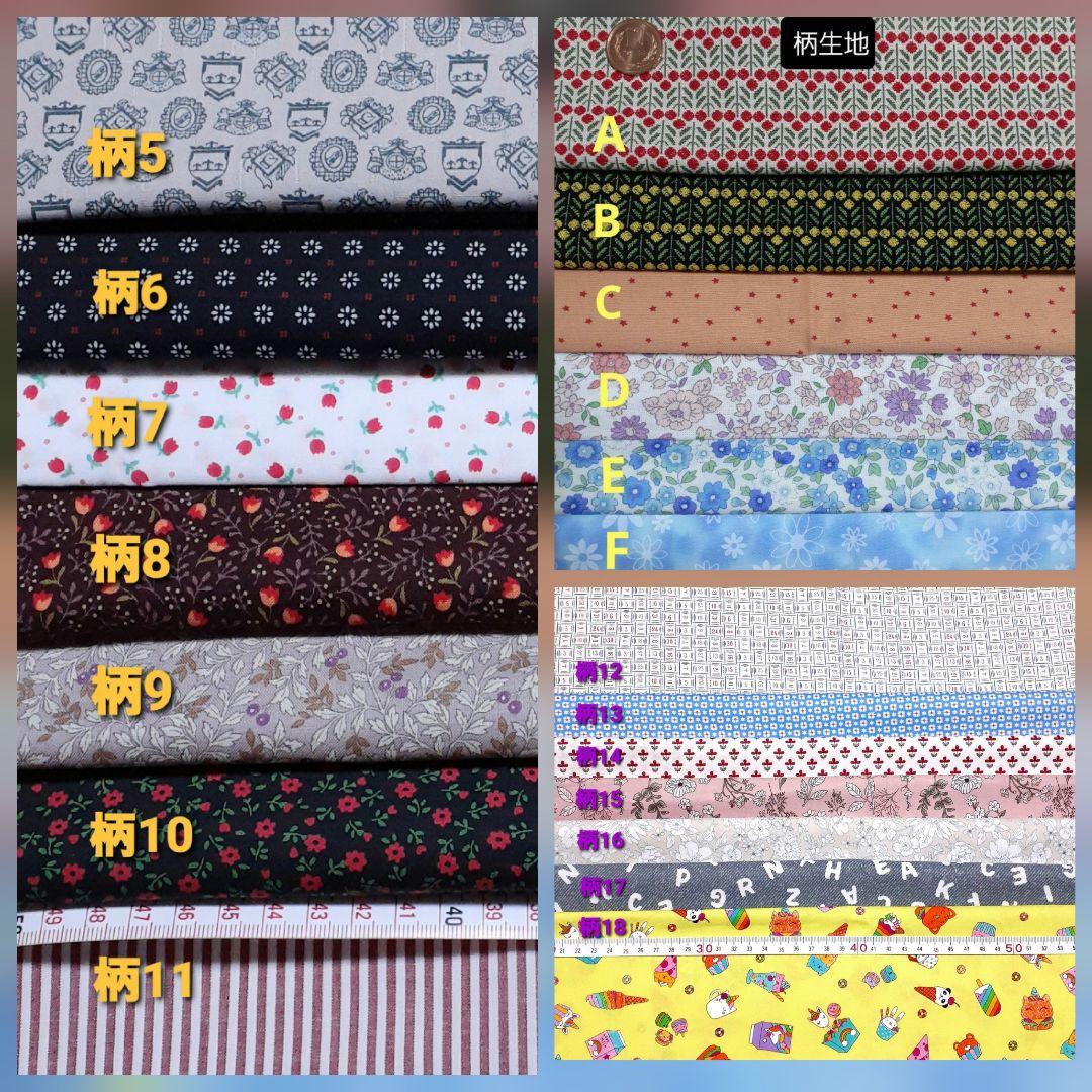 <オーダーページh>　62 オビツ11.ねんどろいどどーるのお洋服　3点セット