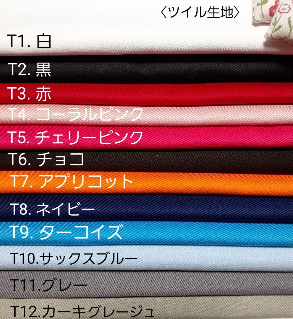 <オーダーページh>　62 オビツ11.ねんどろいどどーるのお洋服　3点セット