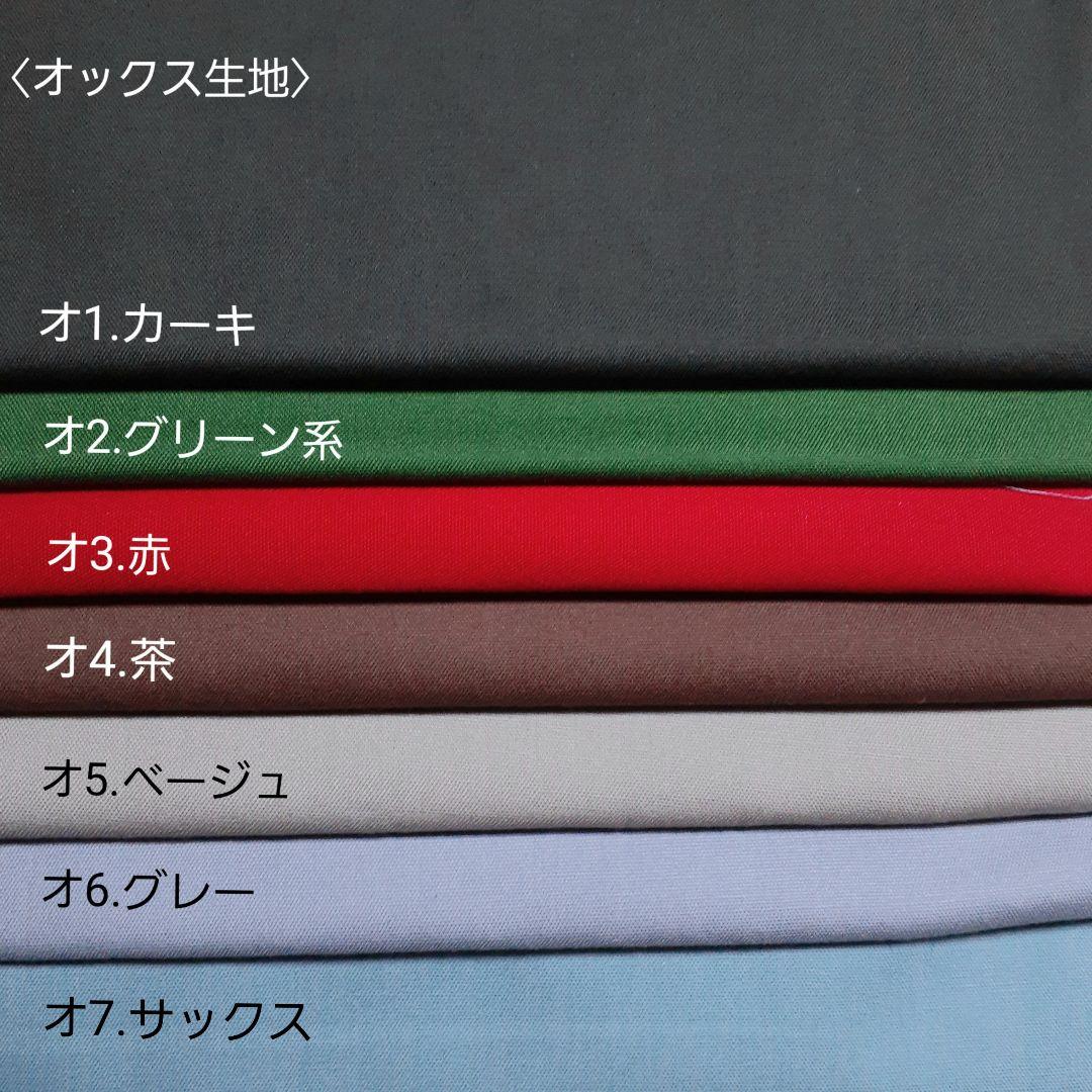 <オーダーページh>　62 オビツ11.ねんどろいどどーるのお洋服　3点セット