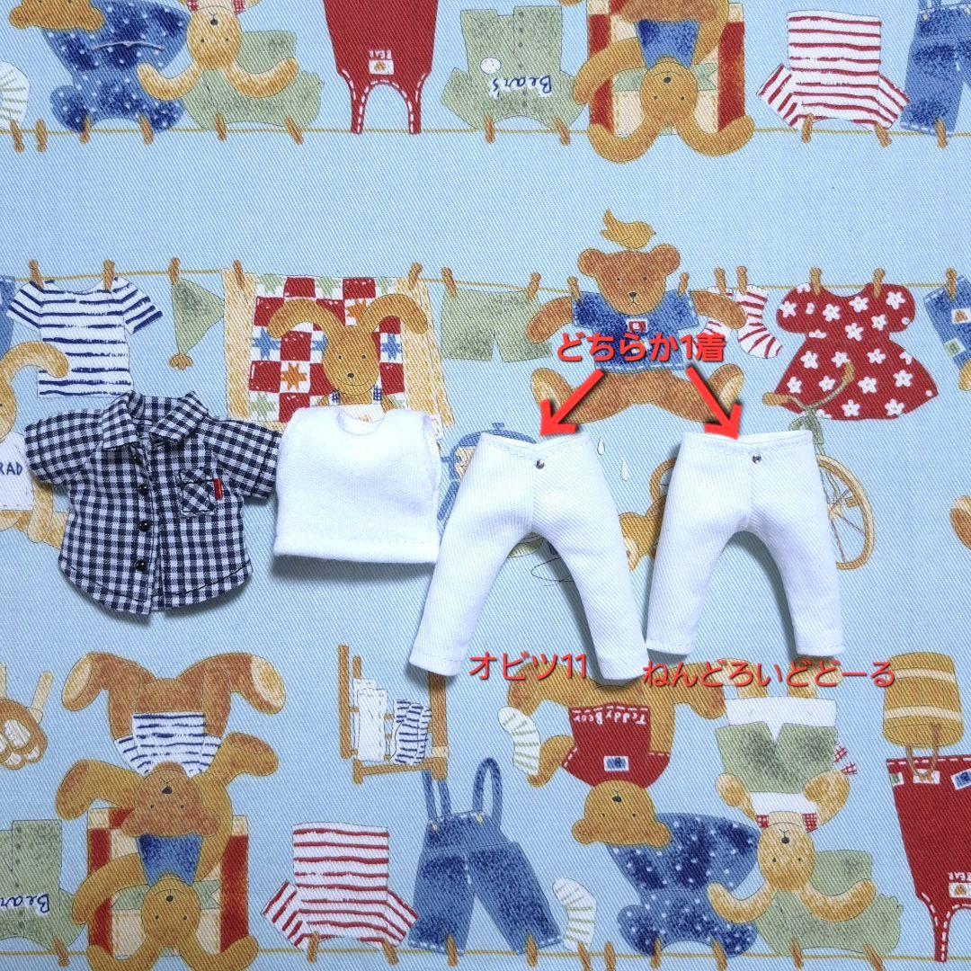 <オーダーページh>　62 オビツ11.ねんどろいどどーるのお洋服　3点セット
