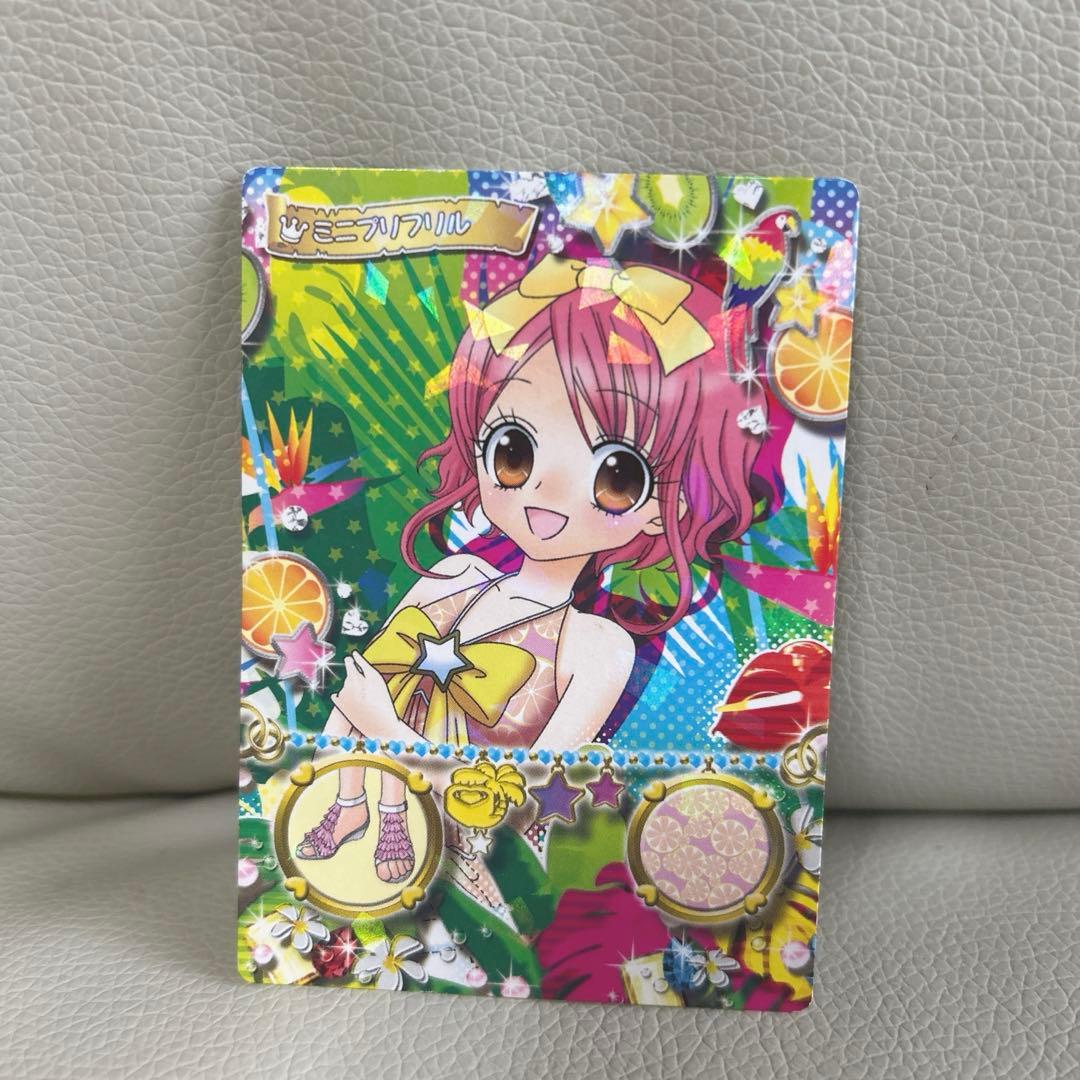 リルぷりっ カード - メルカリ