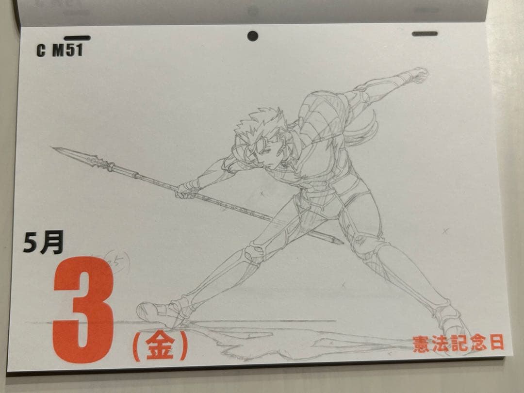 ランサー Fate Heaven's Feel 日めくり原画カレンダー - メルカリ