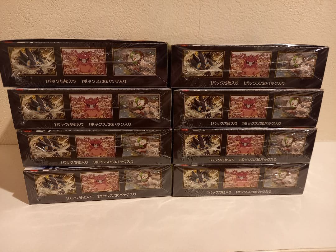 新品未開封8BOX ムニキスゼロ シュリンク付き