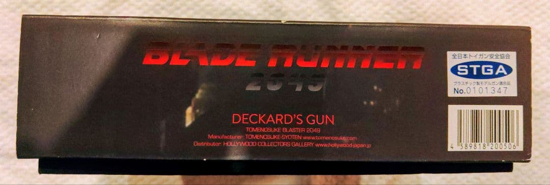 hiro0611様専用 ブレードランナー2049 ライセンスバージョン - メルカリ