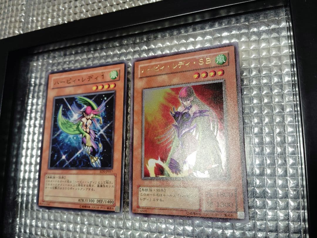 遊戯王　ハーピィ・レディ　10枚セット+オマケ