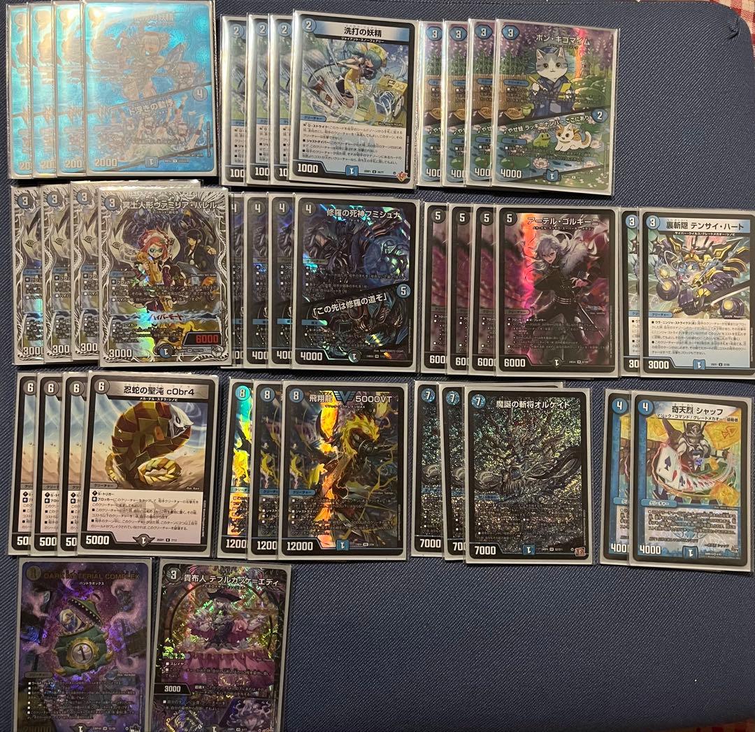 青黒コンプレックス デッキ 追加パーツ 青黒complex 高レート - メルカリ