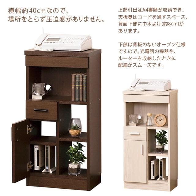 【新品・送料無料】【完成品】NEWルーター収納40 (白木目) (ブラウン)