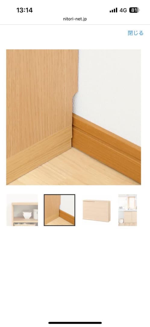 ナチュラル木目 スライド扉キャビネット 120cm