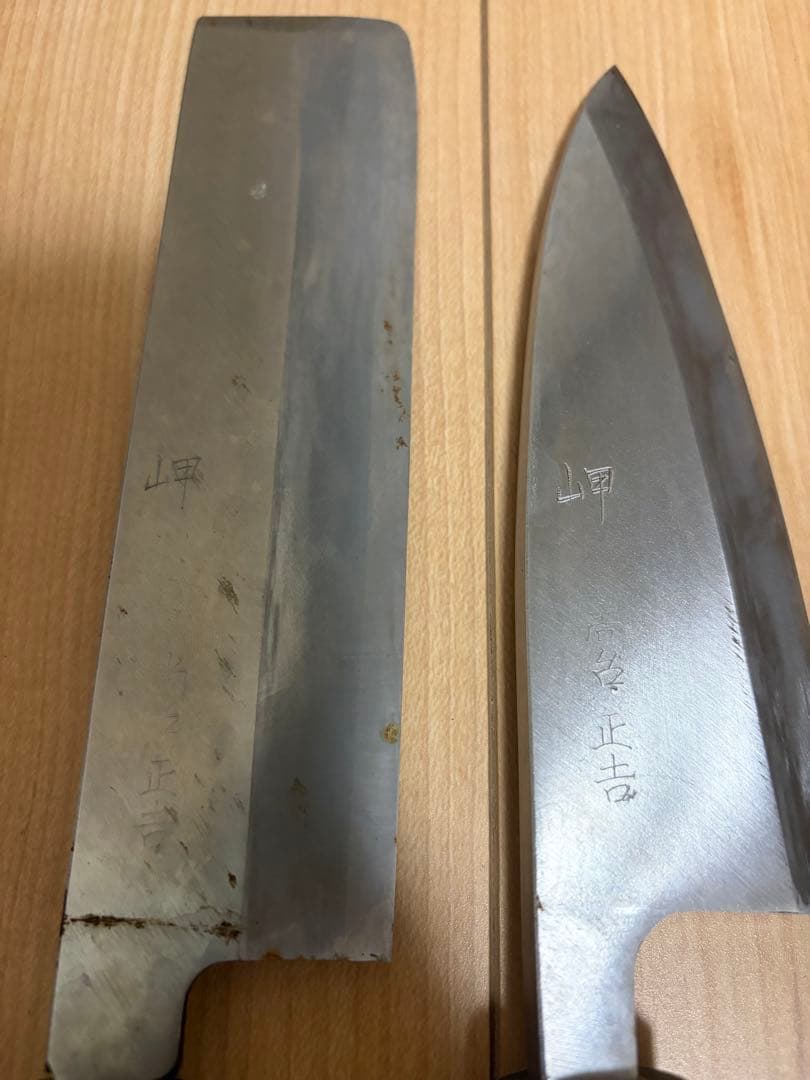 尚台正吉 出刃包丁 包丁 包丁セット