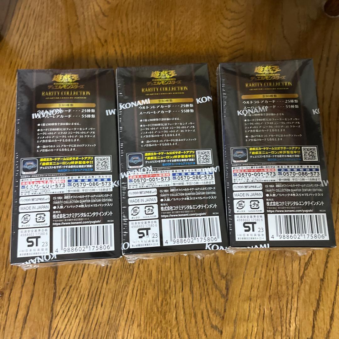 Nana様ご依頼仕様 遊戯王 RARITY COLLECTION 6ボックス - メルカリ