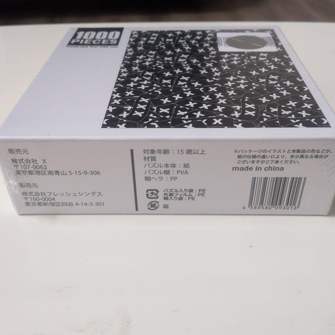 ゴッドセレクション1000ピース ジグソーパズル　ＸＸＸ