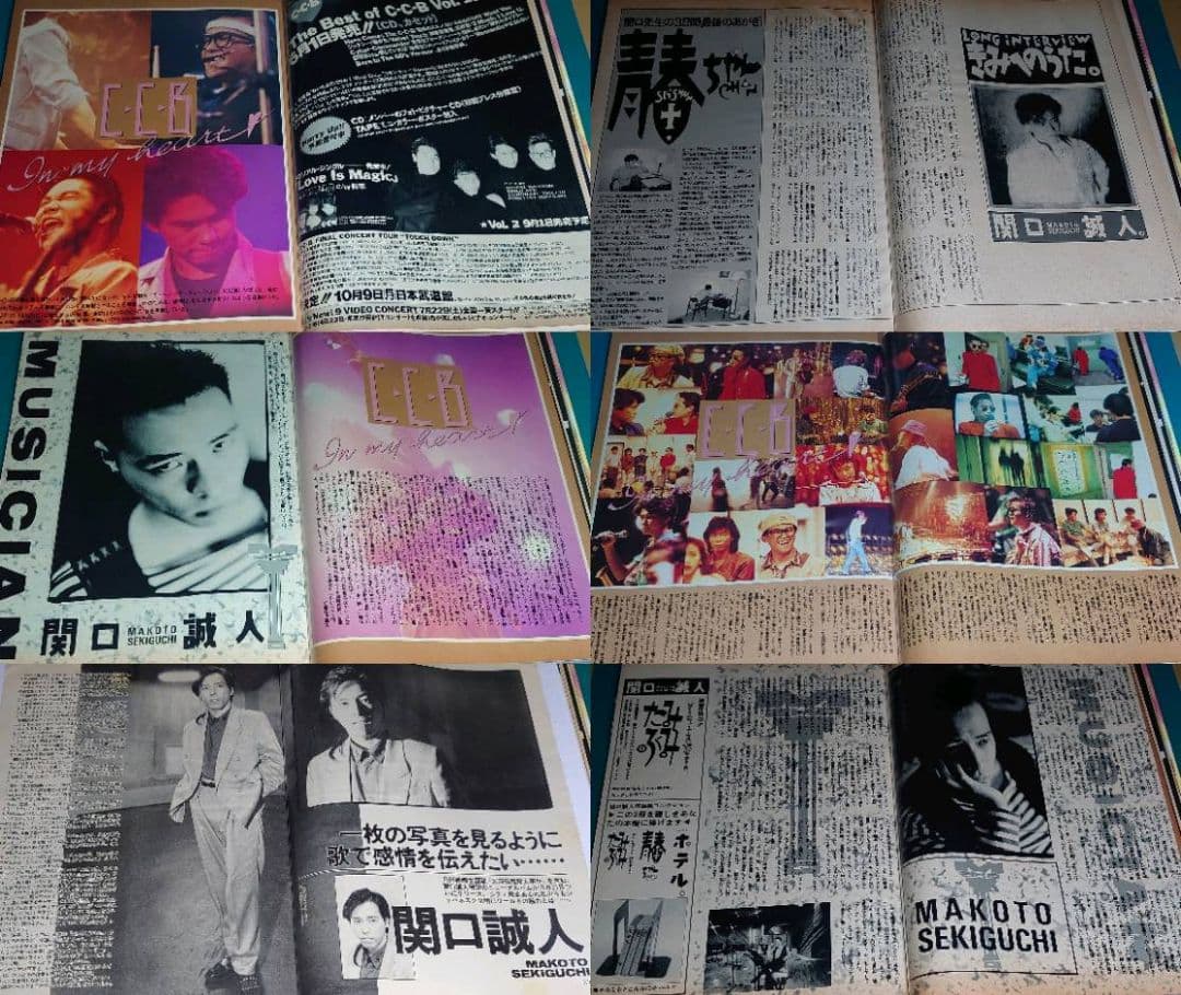 C-C-B　1985年〜1991年 大量　切り抜き　ファイル　2冊　120P