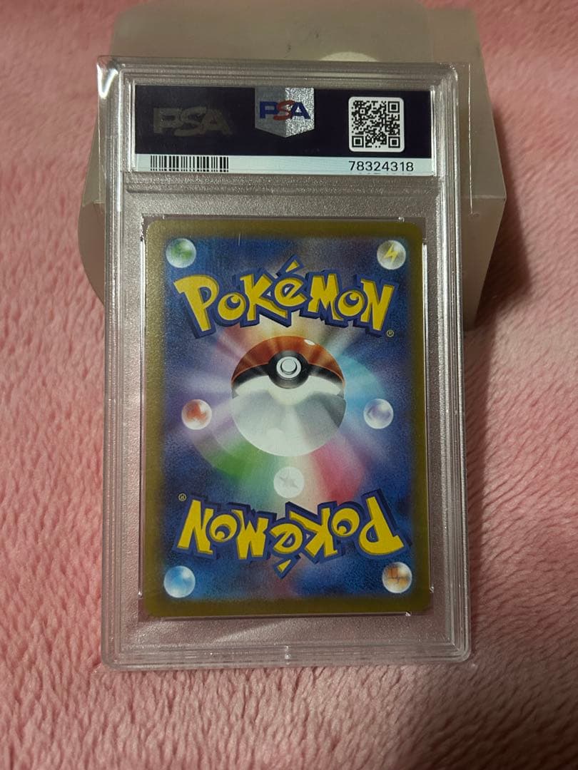 ポケモンカードゲーム　ニンフィアVMAX SA psa10