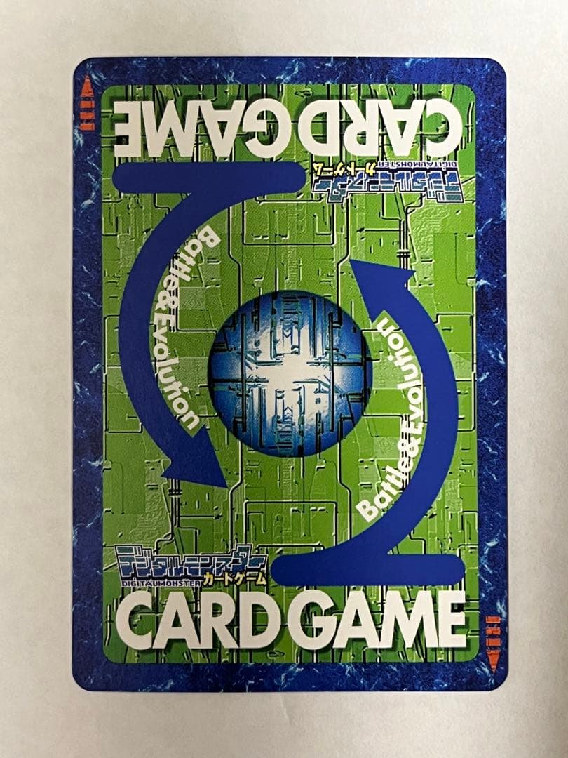 旧デジモンカード Bx-66 アルファモン - メルカリ