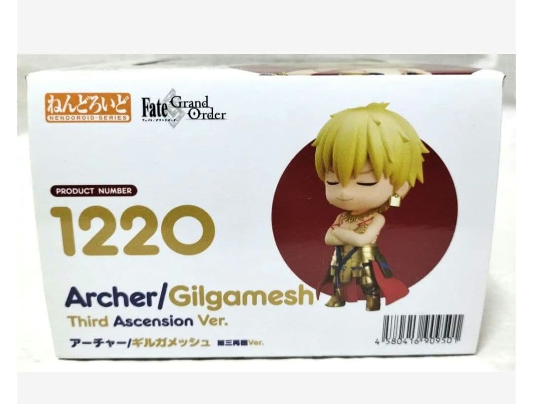 ねんどろいど アーチャー/ギルガメッシュ 第三再臨Ver. - メルカリ
