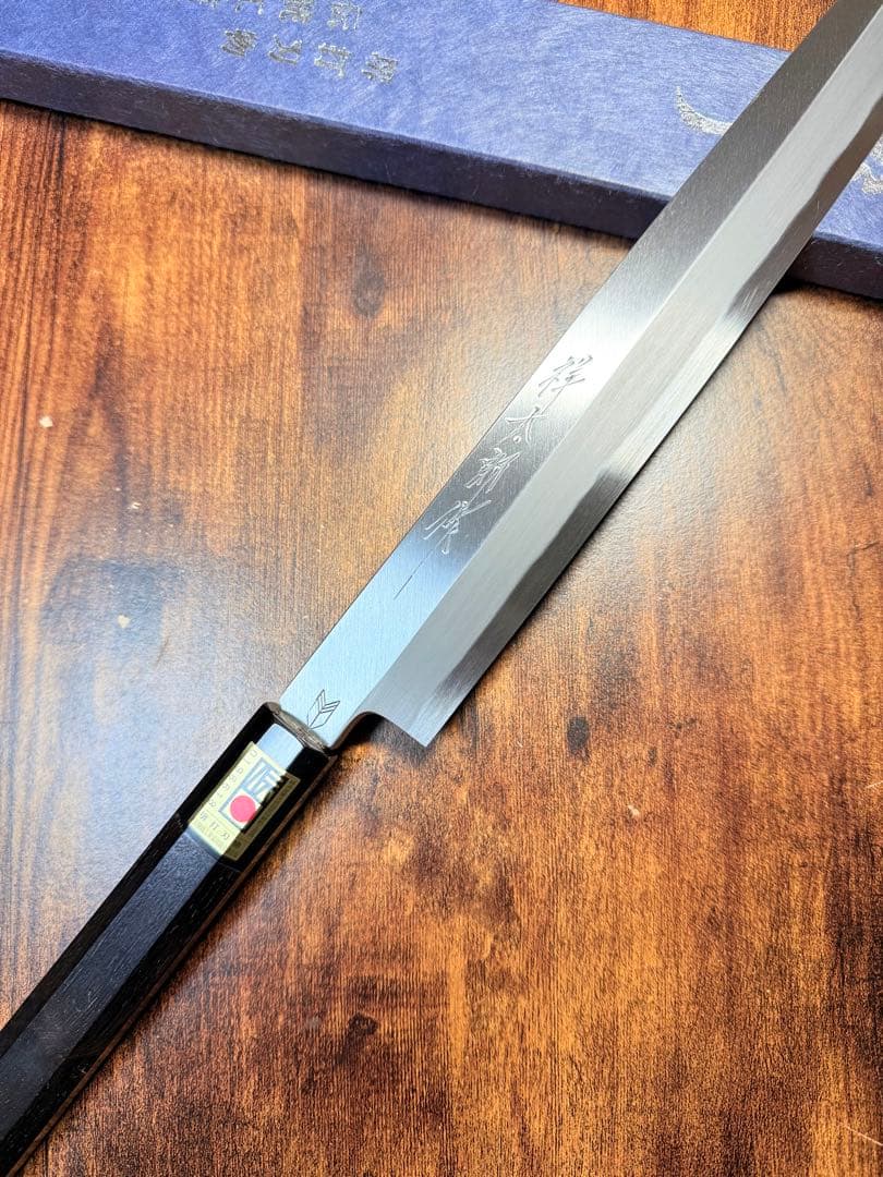 【堺打刃物】祥太郎作　刺身 柳刃 包丁 尺　白二鋼 黒檀八角水牛柄