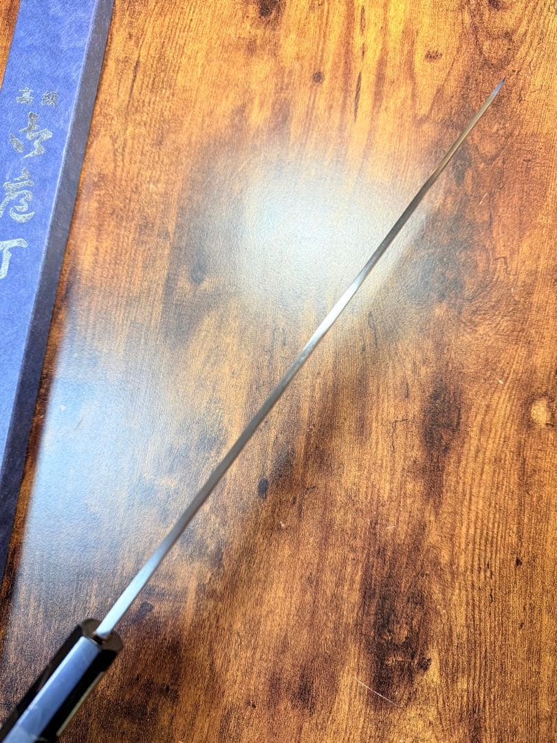 【堺打刃物】祥太郎作　刺身 柳刃 包丁 尺　白二鋼 黒檀八角水牛柄