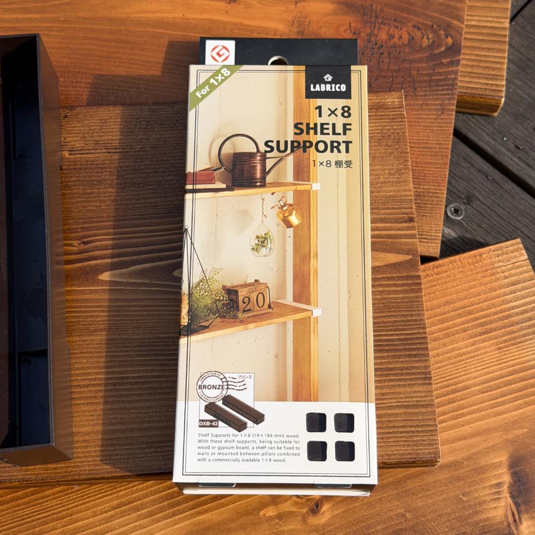 LABRICO 1×8追加棚板 S 4セット ラブリコ棚