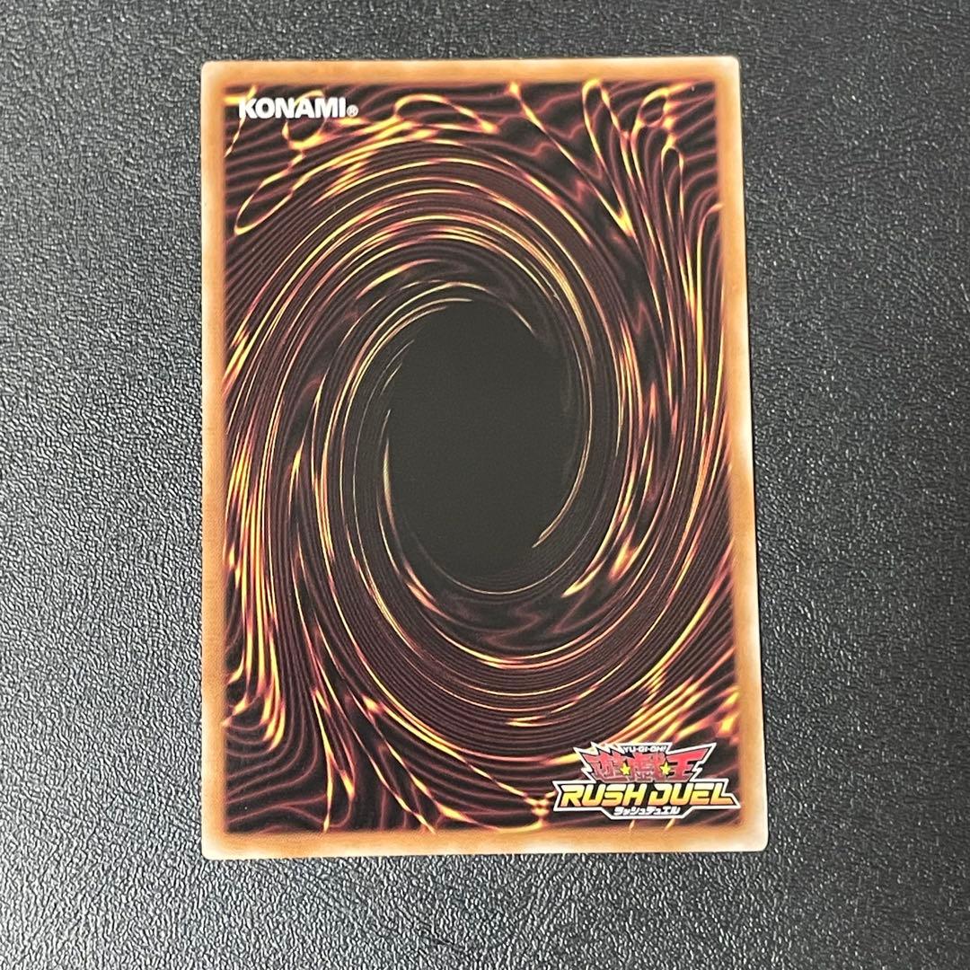 遊戯王ラッシュデュエル ブラックマジシャンガール スーパーパラレル