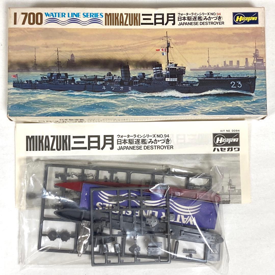 P1 ウォーターライン4点セット プラモデル 空母 戦艦 船 - メルカリ