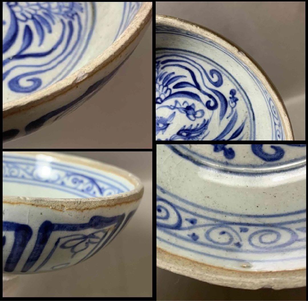 中国 染付鳳凰絵片口 f2250903